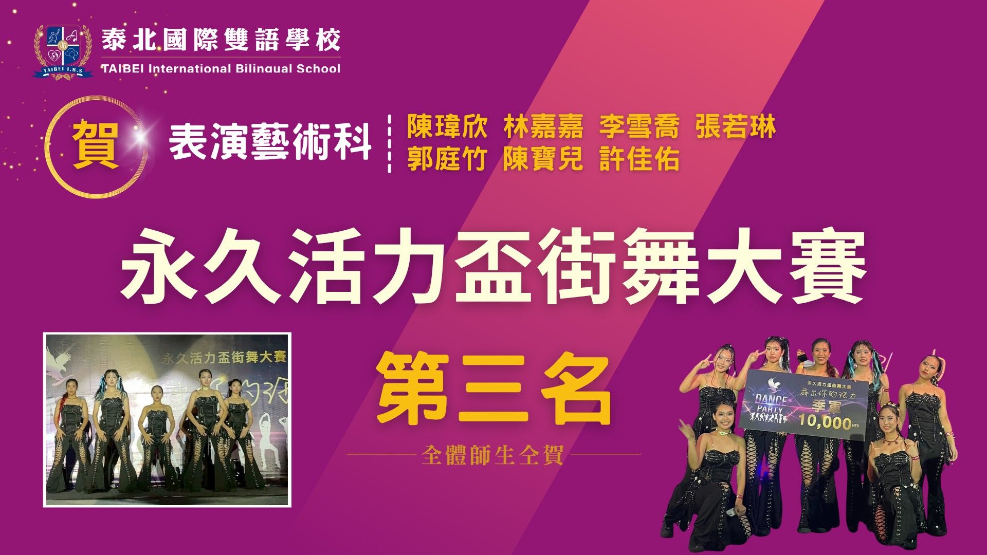 13. yong jiu huo li bei.jpg